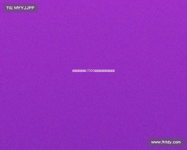 雅克松是否值得投资 7000万元能否获得回报的深度分析 雅克松是否值得投资 7000万元能否获得回报的深度分析